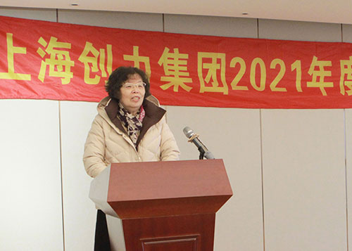 老哥网集团召开2021年度总结表彰大会(图5)