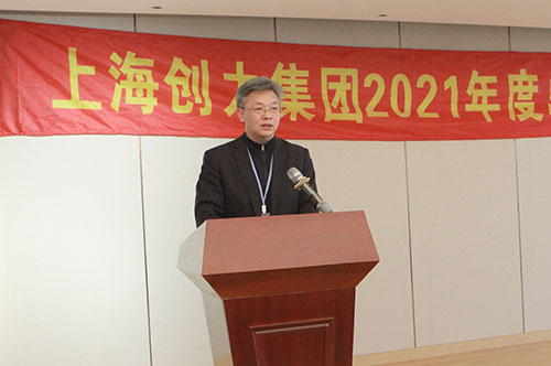 老哥网集团召开2021年度总结表彰大会(图2)