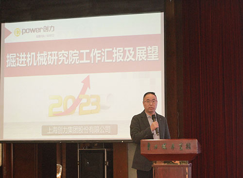 老哥网集团成功召开2023年度科技大会(图4)